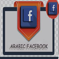 Arabic Facebook Followers